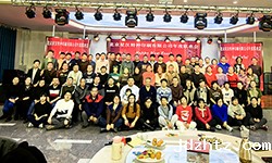 点点最新官方网站下载手机版2023年度联欢会圆满完成