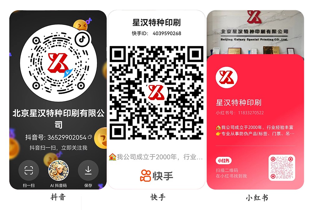 通知:点点最新官方网站下载手机版特种印刷短视频企业号开通啦!