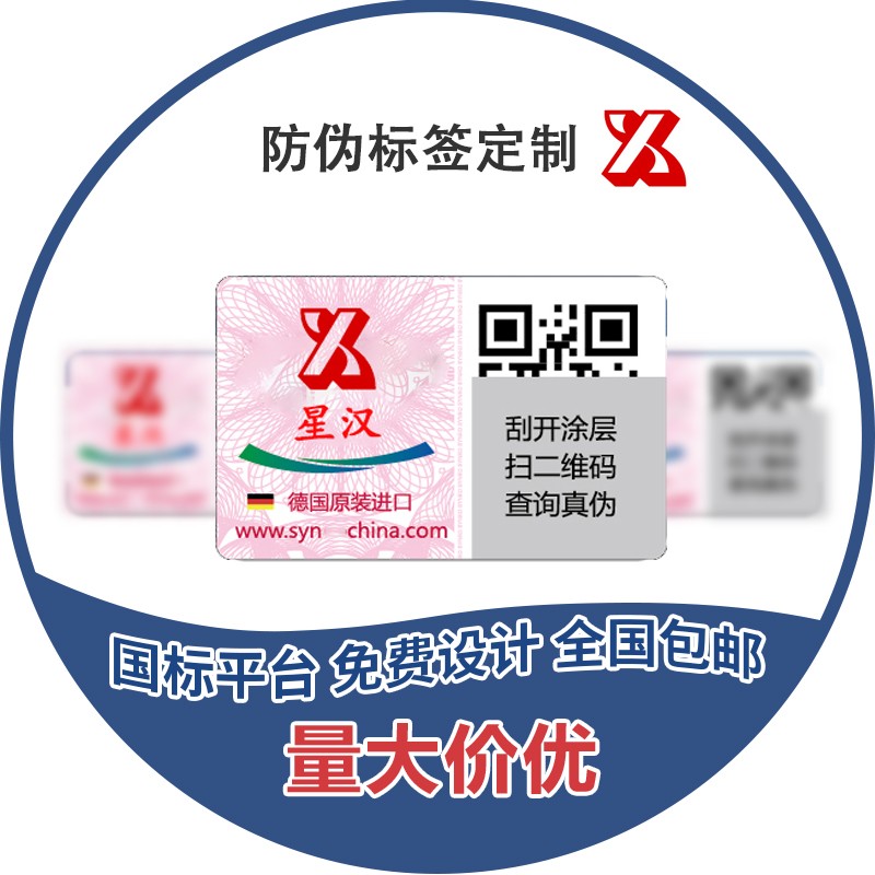 点点最新官方网站下载手机版特种印刷阿里巴巴店铺开店通知