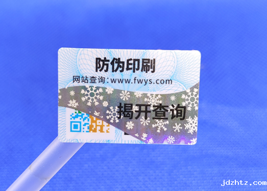 详细说一说防窜货防伪标签定制流程