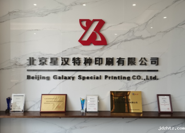 防伪标签厂家大揭秘!点点最新官方网站下载手机版印刷凭什么脱颖而出?