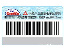 疫情下的全球产业链重构