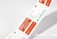 防伪标签在医药行业中起到的重要作用