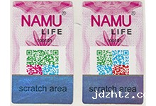 如何鉴别化妆品的真假