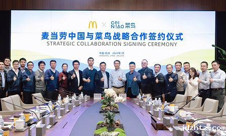 麦当劳中国与菜鸟合作,借助RFID方案提升效率