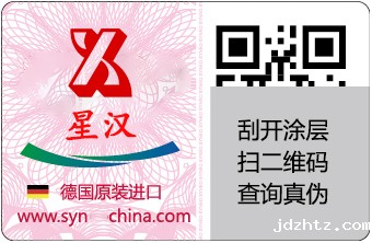北京防伪码制作公司——点点最新官方网站下载手机版印刷
