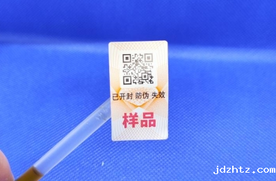 常见的二维码防伪标签有哪些?