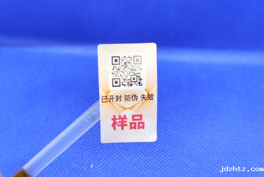 最常见的温变防伪标签有哪些?