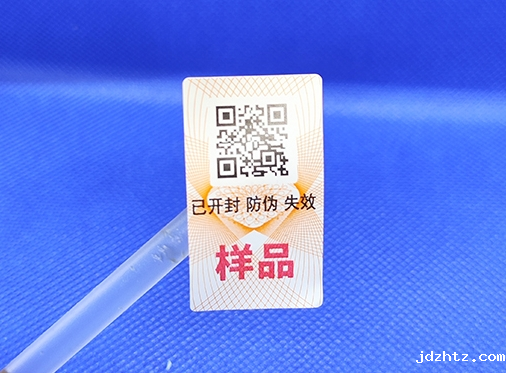 最常见的二维码防伪标签有哪些应用?