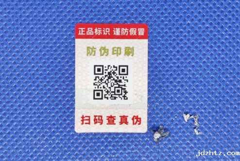 在制作防伪标签过程中需要注意哪些问题?