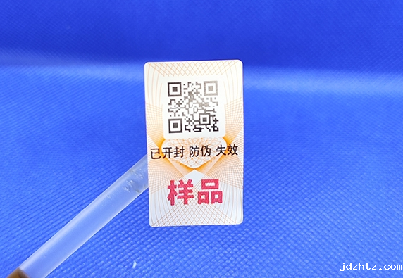 产品选择定制防伪标签的重要性!
