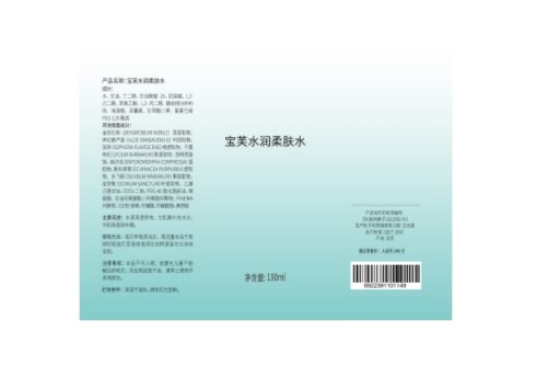 不干胶标签的常见工艺有哪几种?