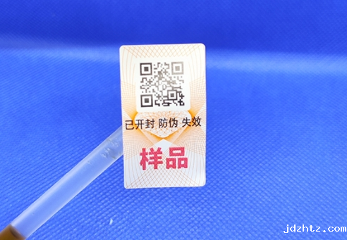 偷偷告诉你产品为何需要做防伪标签?