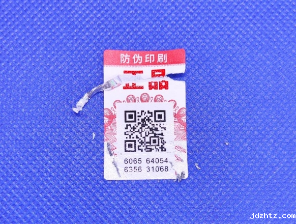 安全线防伪标签的发展趋势