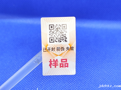 《温变防伪标签:守护各行业的“隐形卫士”》