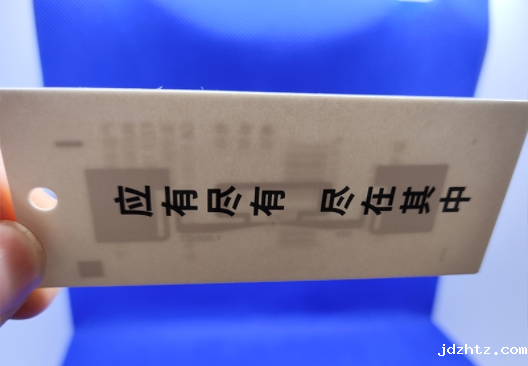 RFID防伪标签的安全性体现