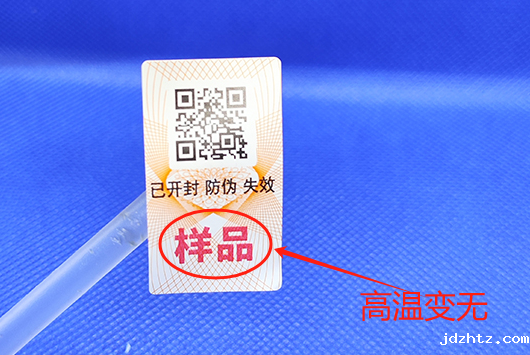 温变防伪标签的温度 “临界值”