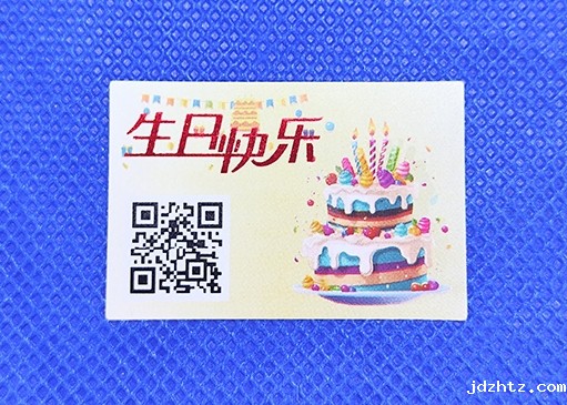 防伪标签:为产品保驾护航,守护消费信任