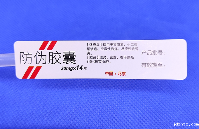 防伪标签的广泛应用,渗透各行各业