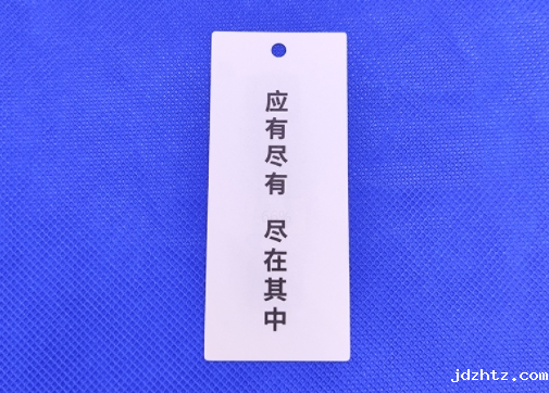 吊牌防伪对品牌的守护之力