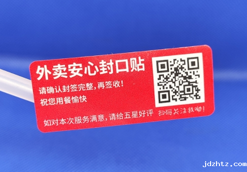 小小二维码,防伪大能量:探秘二维码防伪标签