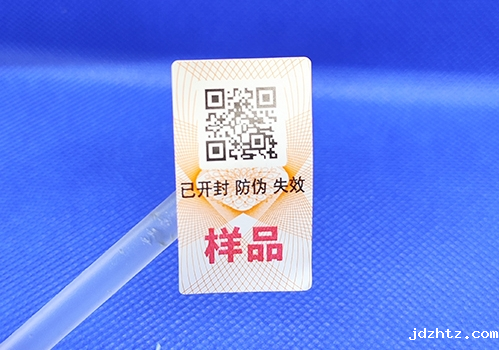 如何练就火眼金睛识别二维码标签真伪