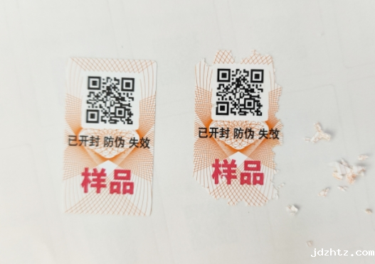挑选有招:如何选择易碎防伪标签