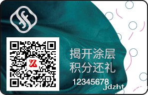 造假重灾区:化妆品如何有效防止造假?