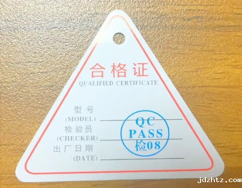 产品合格证找什么公司定制?