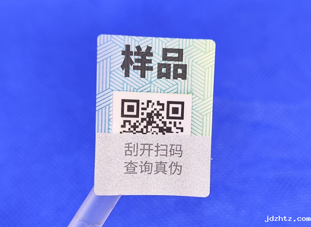 扒一扒刮开式防伪标签,真的安全无虞吗?