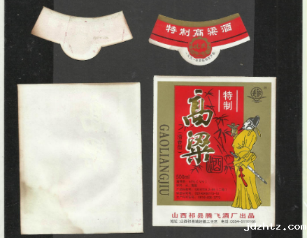 酒标套标定制:让每一瓶酒都成为独特的品牌名片