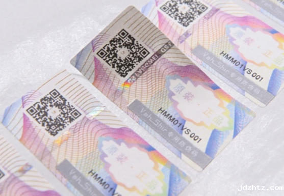 防伪标签:品牌防窜货的终极解决方案