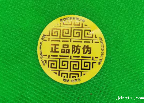 行业泄密:定做烫金标签教你从工艺到落地的省钱攻略