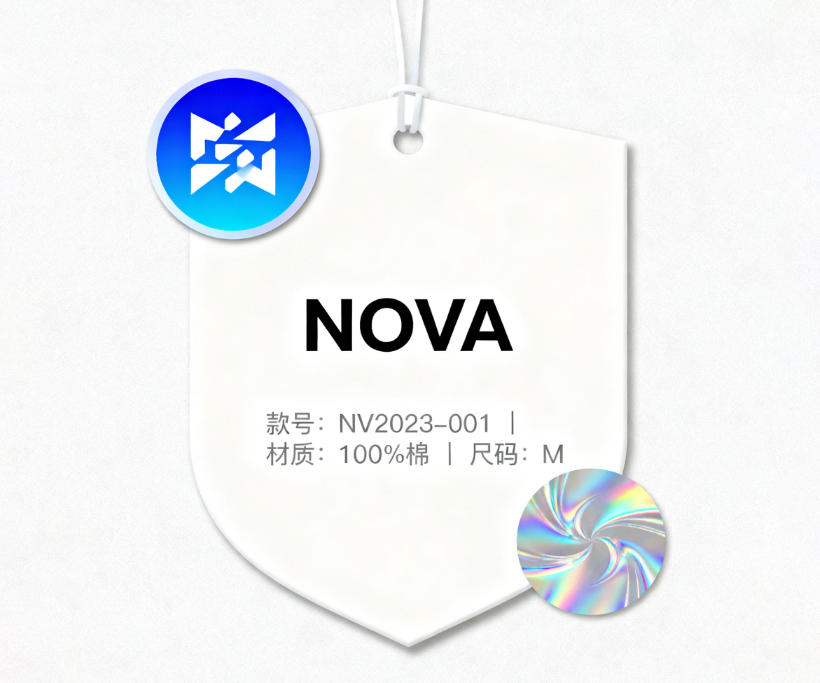 如何打造攻防兼备的防伪吊牌体系?